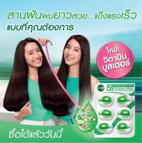 SUNSILK Vitamin Capsules Biotin Healthier Long Hair Beautiful Hair Quickly 5x - Picture 4 of 22