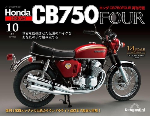 Deagostini Honda CB750 FOUR 1969 Model Kit 1/4 Bike Motorrad Vol 1~64 Pre - Bild 50 von 273