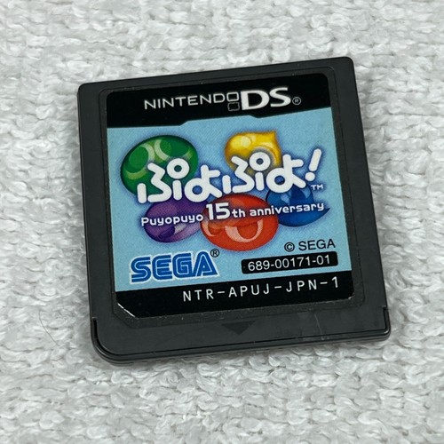 Puyo Pop 15th Anniversary DS Spiel Japanische Version US-Verkäufer NTR-APUJ-JPN