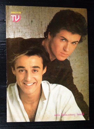 WHAM! EWOK VINTAGE THAILAND ONLY 1 COLOR PAGE MEGA RARE!!! - 第 1/2 張圖片