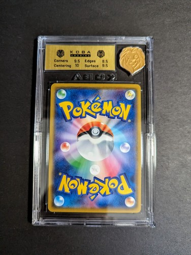 Pikachu 207/SM-P Shining Ultra Beast Campaign 2018 Japanese Card KOBA 9 MINT - Picture 4 of 4