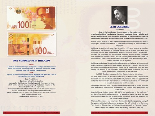 Book:Money Time * 70 Years of Currency in Israel * Palestine * 175 Color * Gift - Picture 9 of 10