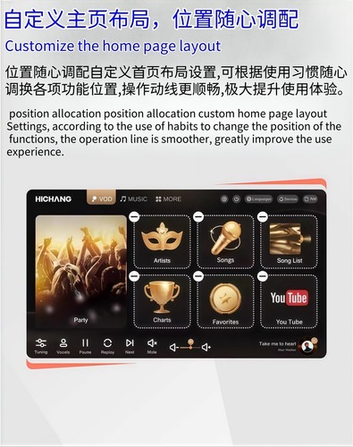HICHANG i6, lettore karaoke touch screen 21,5", 2 TB-6 TB YouTube,卡拉OK点歌机,国语粤语台语云下载� - Foto 12 di 23