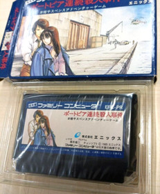 Enix Famicom Portopia Serial Murder Case Box & Manual Tested & Cleaned