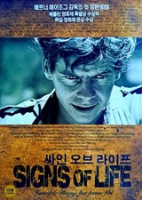 Signs Of Life / Lebenszeichen (1968) DVD *NEW