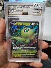 Celebi v 003/070 S6k: Jet-Black Spirit Holo (Japanese) GEM MINT 10