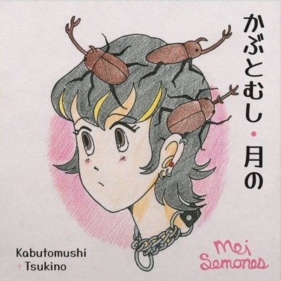 New Shinjuku Mei Semones Kabutomushi Tsukino (Analog Vinyl)(ZBG1563)