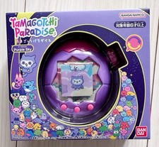 Tamagotchi Paradise Purple Sky
