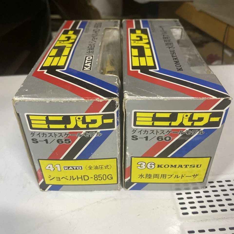 Shinsei 1:65HD-850G Kato Hy-Dig, topadora anfibia Komatsu, caja original de Japón 1:60 Foto 2 de 4