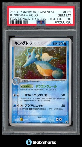 2004 POKEMON ROCKET GANG STRIKES BACK 1ST ED. (JPN) #032/084 KINGDRA HOLO PSA 10
