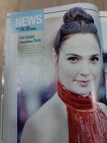 2017 Entertain Magazine Movie Collection justice league-kongskull island Thai - Picture 12 of 24