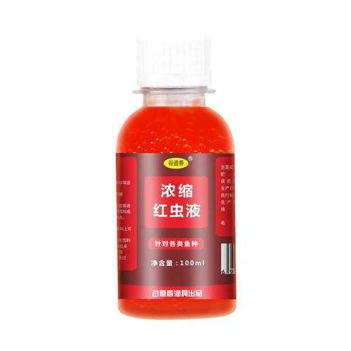 100ml Strong Fish Attractant Concentrated Red Worm Liquid Fish Bait Additive' - Picture 2 of 11