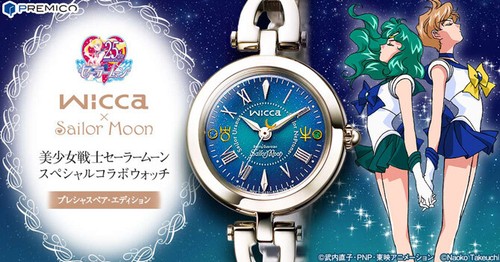Wicca x Sailor Moon collabo watch Neptune Uranus 25th Anniversary Limited - Picture 6 of 9