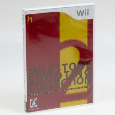 【新品未開封】マイルストーン シューティングコレクション2 MILESTONE マイルストーンシューティングコレクション2