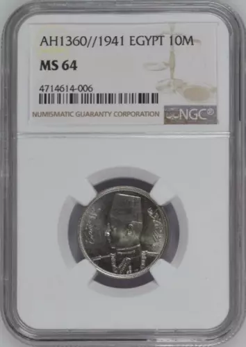 EGYPT , 10 MILLIEMES KING FAROUK 1941  NGC MS 64 , RAREM