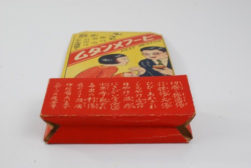 Japanische medizinische Salbe Werbung Display - Bild 7 von 7