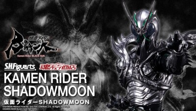 Bandai Tamashii SHF S.H.Figuarts Kamen Rider Black Sun Shadow Moon 