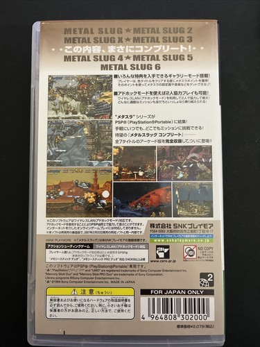 Metal Gear Slug Complete - Sony PSP JAPAN SNK 2009 Game - Picture 3 of 5