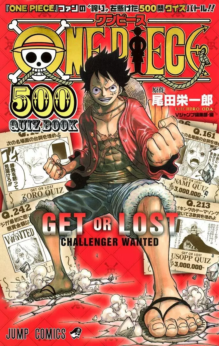 ONE PIECE 500 QUIZ BOOK 1 Japanese comic manga anime Shonen Jump Eichiro  Oda