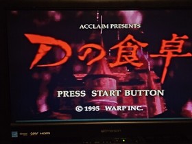 D no Shokutaku (Sega Saturn, 1995) Japanese Version US Seller 