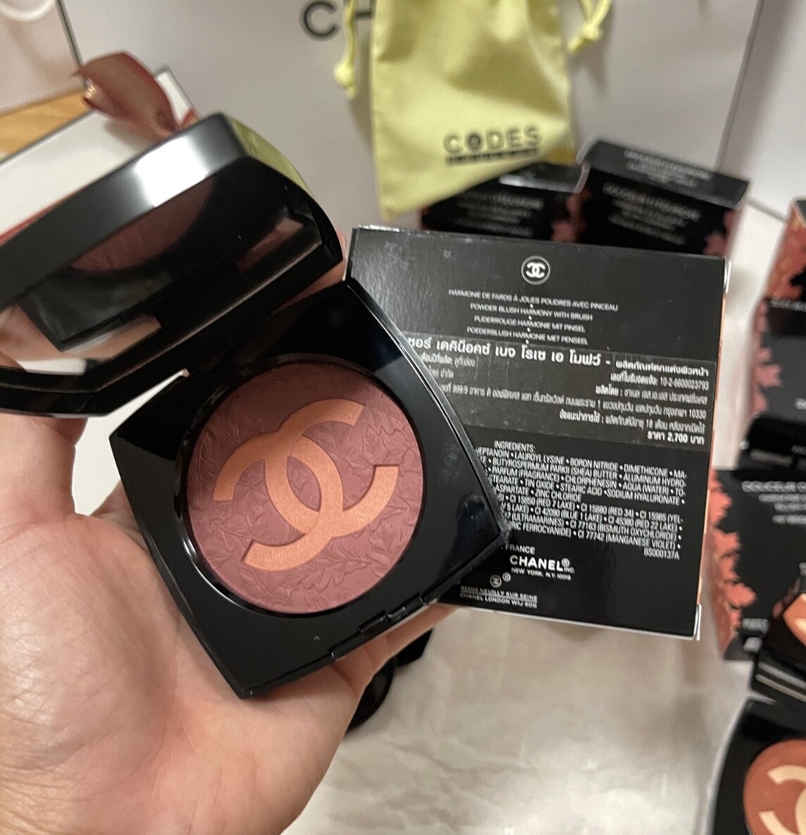 CHANEL Douceur D'Equinoxe BLUSH HARMONY Powder Autumn