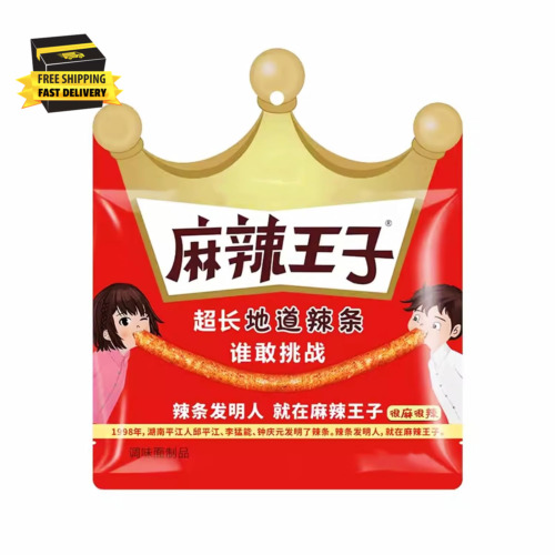 Spicy Strip - Spicy Gluten Latiao, Chinese Special Casual Snack Food, Made from