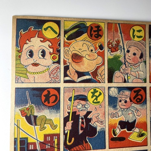 Popeye & Betty Boop & Mickey Mouse Vintage Rare Karuta Menko Card uncut sheet - Picture 2 of 12