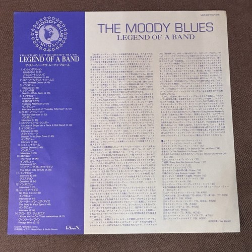 MOODY BLUES Legend Of A Band JAPAN Laser Disc LD VALP-3219 STICKER-OBI + INSERT - Imagen 3 de 21