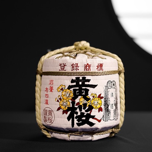 Japanisches Sakefass Taru mit Kanji Kizakura 1800ml leer - Bild 1 von 4