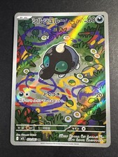 Shroodle 072/063 M1l: Mega Brave AR (Japanese) - NM POKEMON