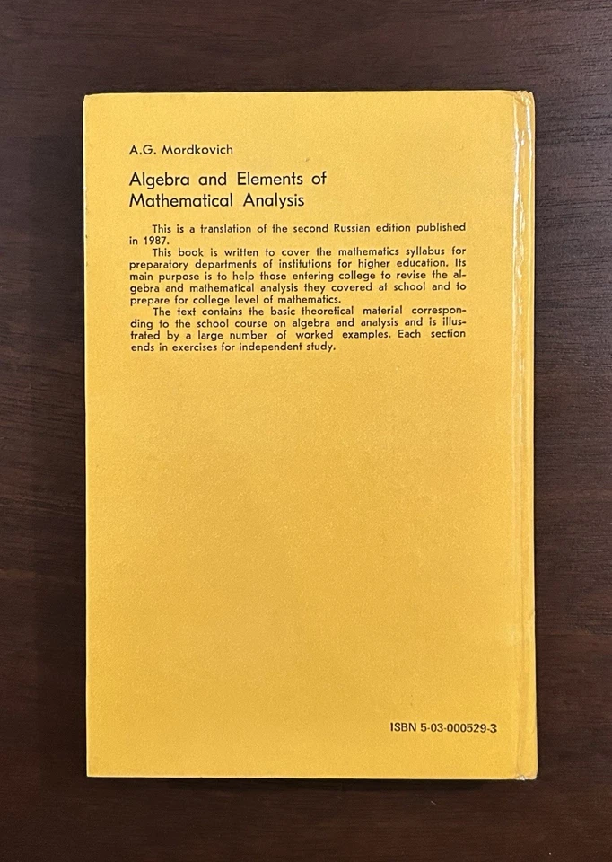 Algebra and Elements of Mathematical Analysis Mordkovich Mir Publishers - Image 2 of 4