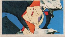 Anime Character Jet Fighter Atomic Bomber 3 Spades Menko Card