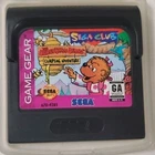 Berenstain Bears Camping Adventures - Sega Game Gear Cartridge