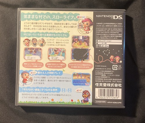 Animal Crossing Strategy Guide Japanese With DS Game NTSC-J - Picture 2 of 8