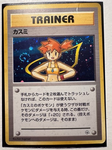 Mint MISTY (108/132) RARE Japanese Gym Challenge Pokemon Card WOTC TCG