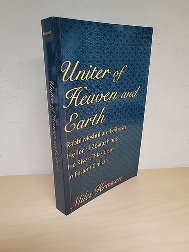 Uniter Of Heaven And Earth Rabbi Meshullam Feibush Heller Miles Krassen Hasidism - Imagen 1 de 11