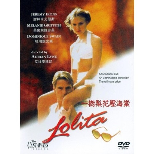 ロリータ/ジェレミー•アイアンズ（'97 米）DVD Amazon.com: Lolita (1997) DVD Jeremy Irons : 電子