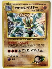 Giovanni's Machamp LP Challenge from the Darkness 68 Pokemon TCG Holo US SELLER