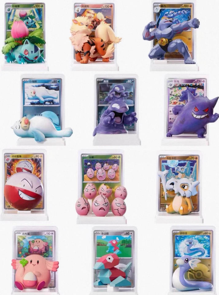 2025 Pokémon Chinese Exclusive Dream Drawing 151 Figurine Blind Box Set IN Stock - Image 4 of 4