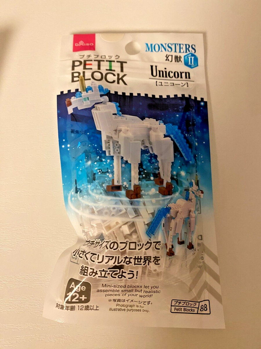 DAISO Japan 11 Petit Block Robots Space Mission Monsters