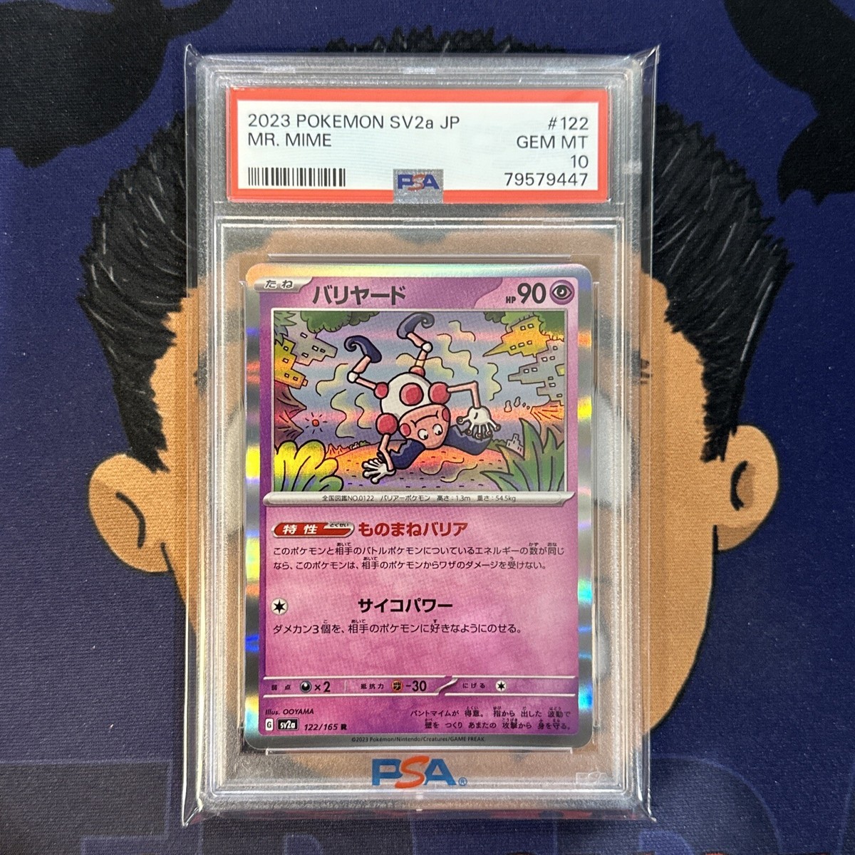 ナンジャモ 2023 POKEMON SV2D JP GEM MT 10 2023 Pokemon SV2D JP Special Art Rare #096 Iono PSA 10 GEM