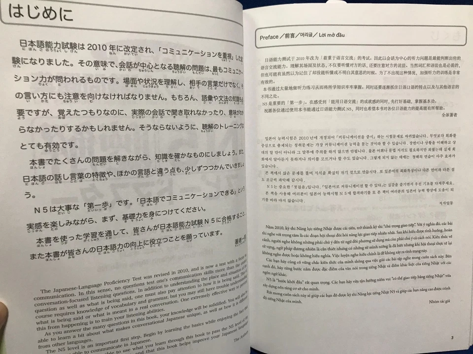 JLPT Speed Master N5 Listening Comprehension w/ 2 CDs Workbook Japanese Language - Image 4 of 4