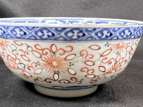 VTG ATQ Porcelain Blue White Red Rice Eyes Bowl Chinese Export Flower Good Luck - Picture 12 of 18