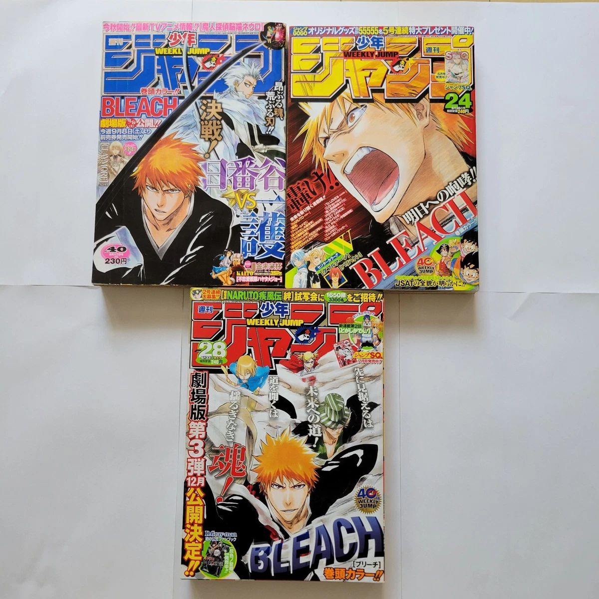 Japanese 1st Edition Weekly Magazines for sale | eBay