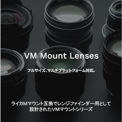 Voigtlander Single focus semi-wide angle lens NOKTON Vintage