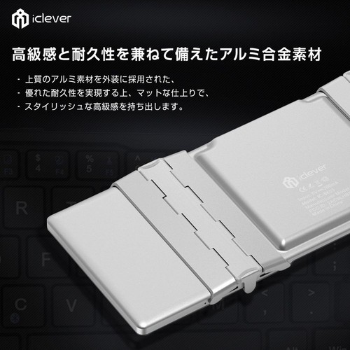iClever Folding Type Bluetooth Wireless Keyboard IC-BK03 tablet typing silver - Picture 2 of 7
