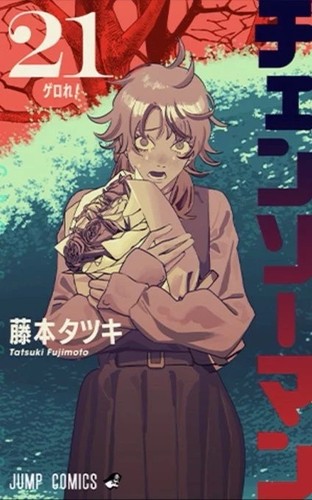 Chainsaw man Vol.1-21 Japanese Manga comics Anime Book Set Tatsuki Fujimoto - Picture 15 of 40