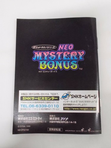 NeoGeo Pocket Color -- NEO MYSTERY BONUS -- New!! Japan. Slot Game. SNK. 23531 - Picture 7 of 10