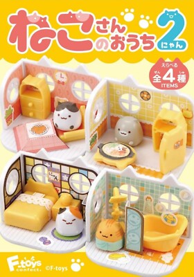 F-toys Cat House nyan 2 Figure / 4 type comp set / mini toy New Japan