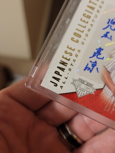 Ryosuke Kodama 2019 Stars And Stripes Japanese All-Stars Prime Patch Auto /2 SSP - Picture 3 of 7